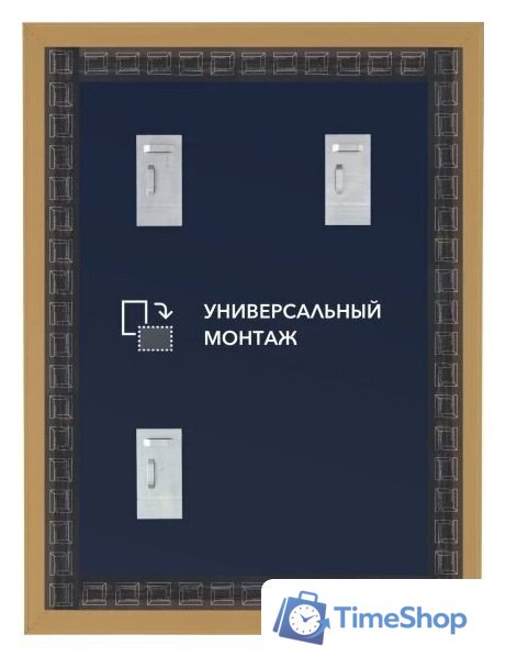 Зеркало Алмаз-Люкс М-462 100х70 см (в пластиковой багетной раме) - Изображение №5 — Интернет-магазин Time-Shop
