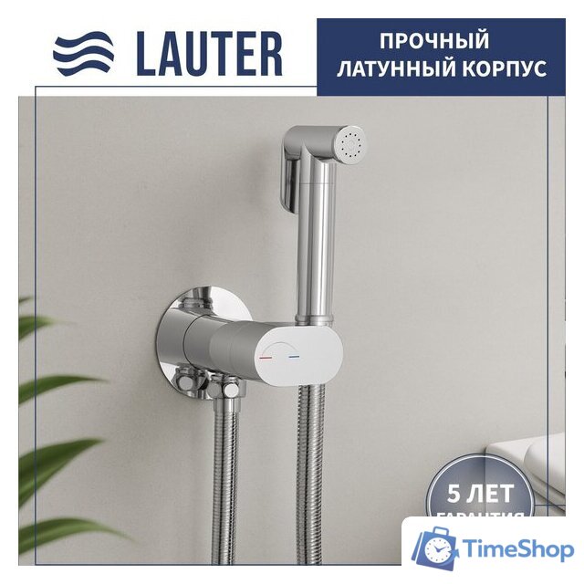 Гигиенический душ Lauter Neo 21LT0471CH - Изображение №1 — Интернет-магазин Time-Shop