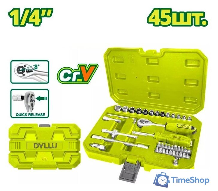 Универсальный набор инструментов Dyllu DTST4D45 (45 предметов) - Изображение №1 — Интернет-магазин Time-Shop