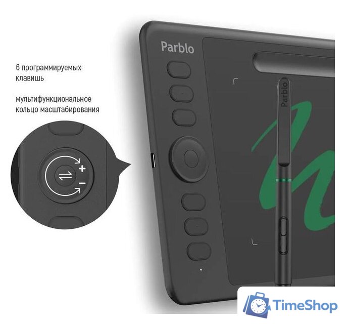 Графический планшет Parblo Intangbo S (черный) - Изображение №12 — Интернет-магазин Time-Shop