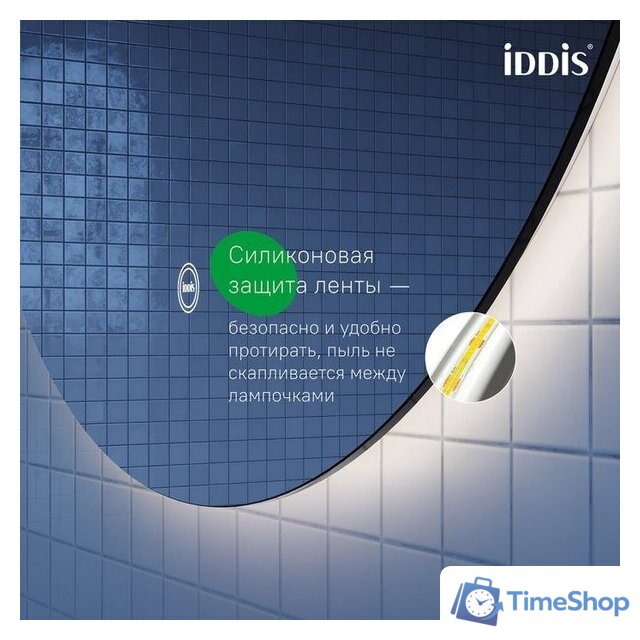  IDDIS Зеркало Bild BIL8000i98 - Изображение №4 — Интернет-магазин Time-Shop