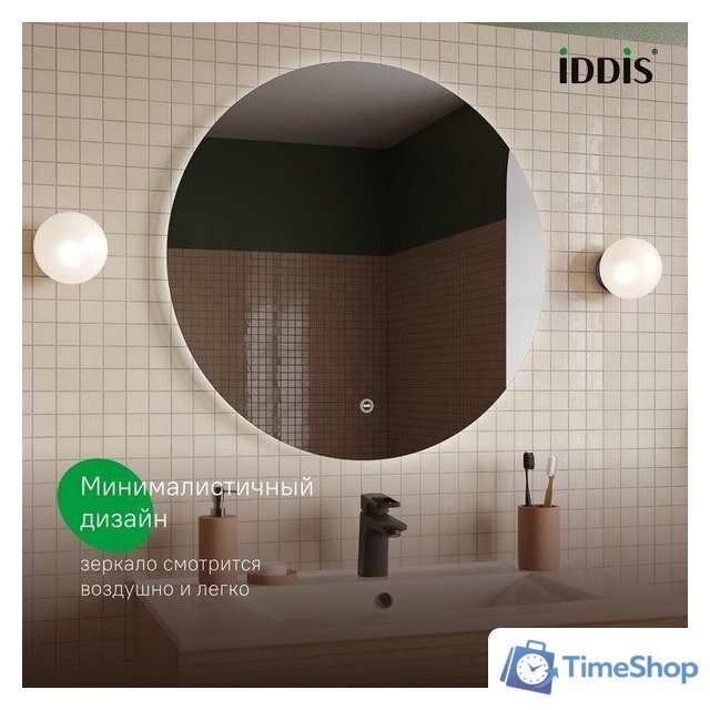  IDDIS Зеркало Bild BIL8000i98 - Изображение №2 — Интернет-магазин Time-Shop