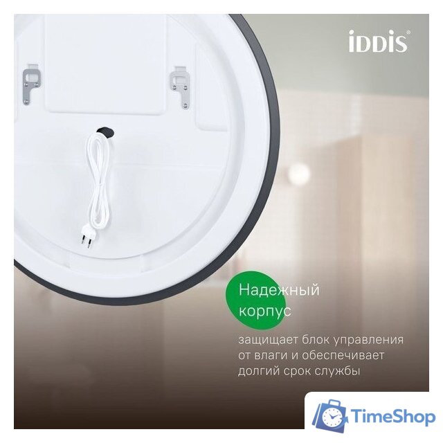  IDDIS Зеркало Bild BIL8000i98 - Изображение №5 — Интернет-магазин Time-Shop