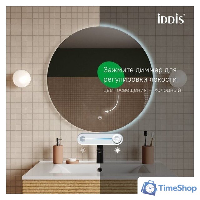  IDDIS Зеркало Bild BIL8000i98 - Изображение №3 — Интернет-магазин Time-Shop