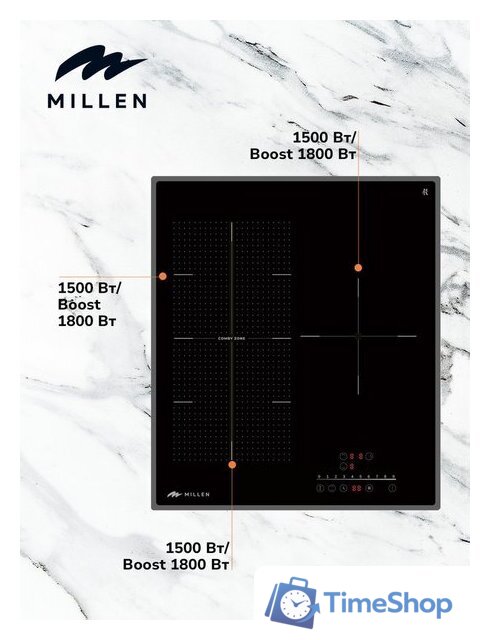 Варочная панель Millen MIH 452 BL - Изображение №4 — Интернет-магазин Time-Shop