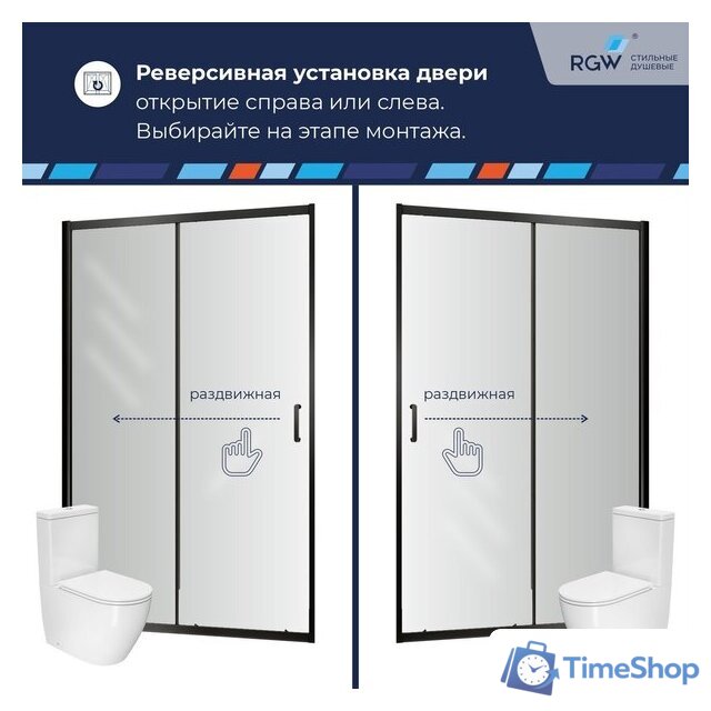 Душевая дверь RGW PA-114B 030811416-14 - Изображение №2 — Интернет-магазин Time-Shop