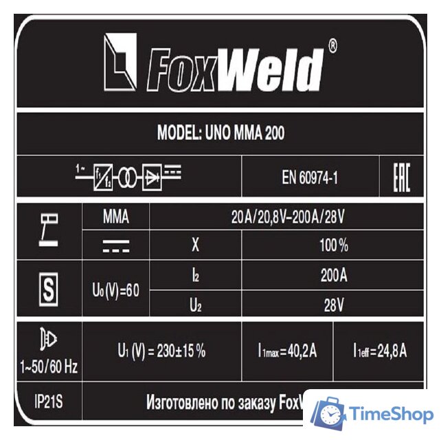 Сварочный инвертор FoxWeld UNO MMA 200 7397 - Изображение №7 — Интернет-магазин Time-Shop