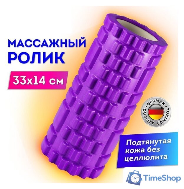 Массажный ролик-валик Daswerk 680023 (фиолетовый) - Изображение №11 — Интернет-магазин Time-Shop