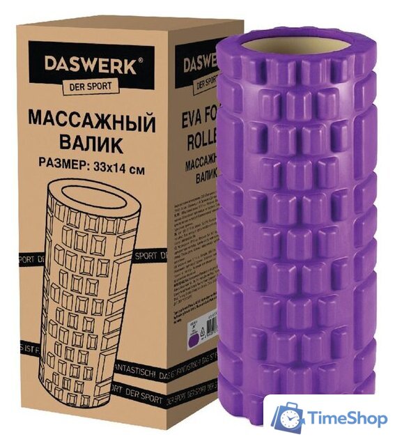 Массажный ролик-валик Daswerk 680023 (фиолетовый) - Изображение №3 — Интернет-магазин Time-Shop