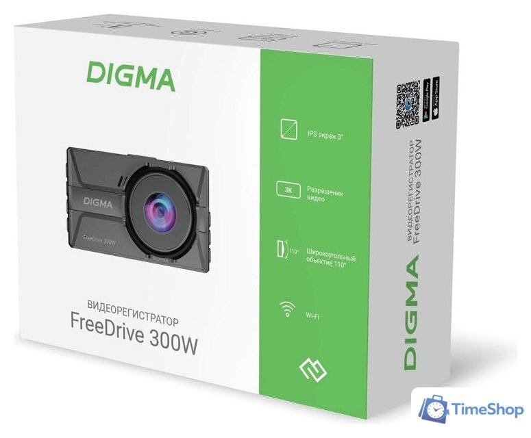Видеорегистратор для авто Digma FreeDrive 300W FD300W (черный) - Изображение №11 — Интернет-магазин Time-Shop