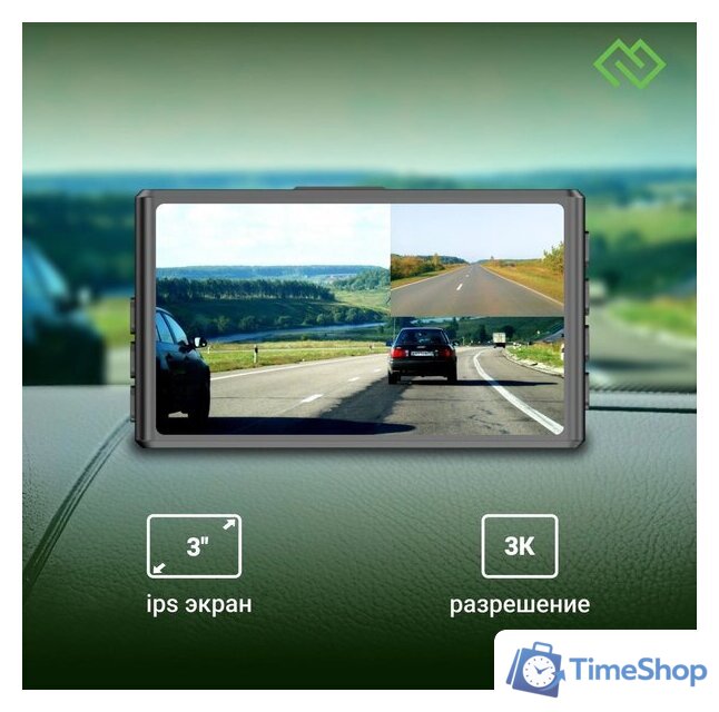 Видеорегистратор для авто Digma FreeDrive 300W FD300W (черный) - Изображение №12 — Интернет-магазин Time-Shop