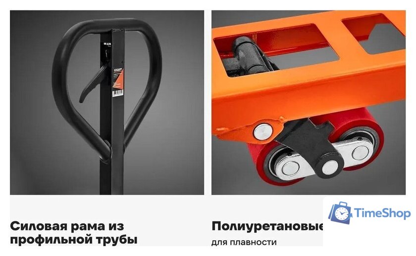 Тележка ручная Gigant JHPT2500-1150-RUB (резиновые колеса) - Изображение №4 — Интернет-магазин Time-Shop