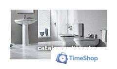 Сиденье для унитаза Roca Giralda ZRU9000047 - Изображение №3 — Интернет-магазин Time-Shop