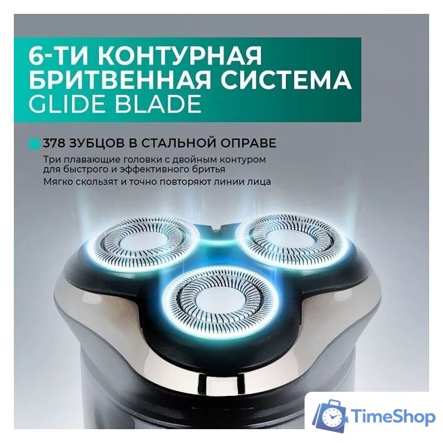 Электробритва Timberk T-SHR40L - Изображение №13 — Интернет-магазин Time-Shop