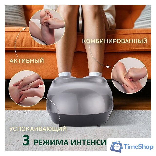Массажер для ног Atlanta ATH-6367 (серый) - Изображение №4 — Интернет-магазин Time-Shop