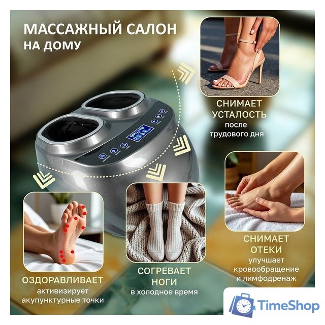 Массажер для ног Atlanta ATH-6367 (серый) - Изображение №6 — Интернет-магазин Time-Shop