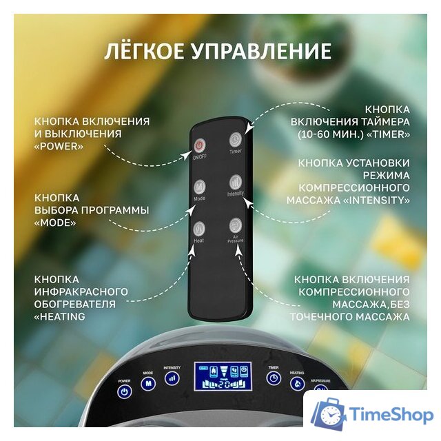 Массажер для ног Atlanta ATH-6367 (серый) - Изображение №5 — Интернет-магазин Time-Shop