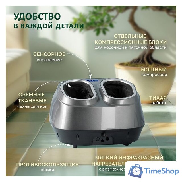 Массажер для ног Atlanta ATH-6367 (серый) - Изображение №7 — Интернет-магазин Time-Shop