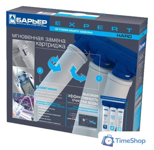 Стационарная система 