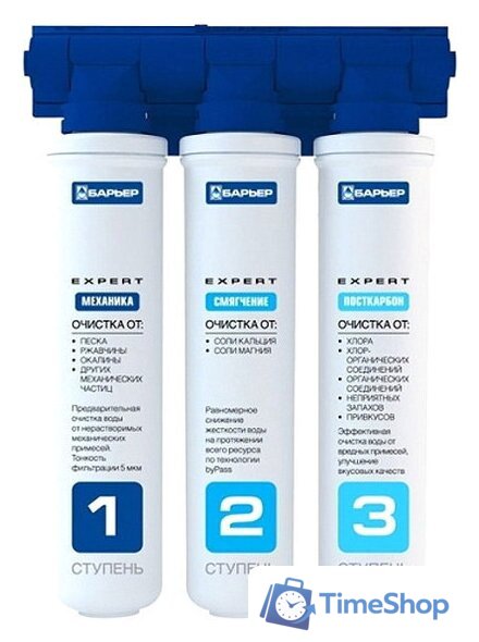 Стационарная система 