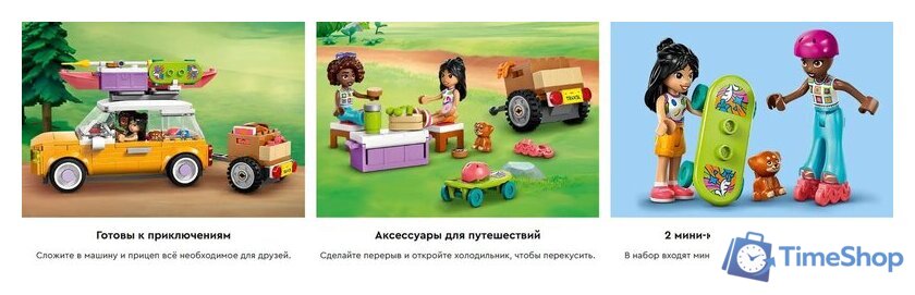 Конструктор LEGO Friends Автомобиль для путешествий с друзьями 42659 - Изображение №14 — Интернет-магазин Time-Shop