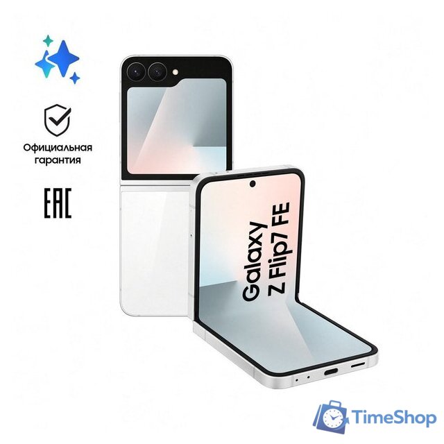 Телефон Samsung Galaxy Z Flip7 FE SM-F761B 8GB/256GB (белый) - Изображение №11 — Интернет-магазин Time-Shop