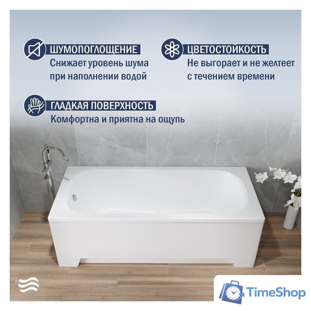 Ванна Lauter Sophia 140 21205140 (с каркасом и сифоном 21Y11022 белый) - Изображение №4 — Интернет-магазин Time-Shop