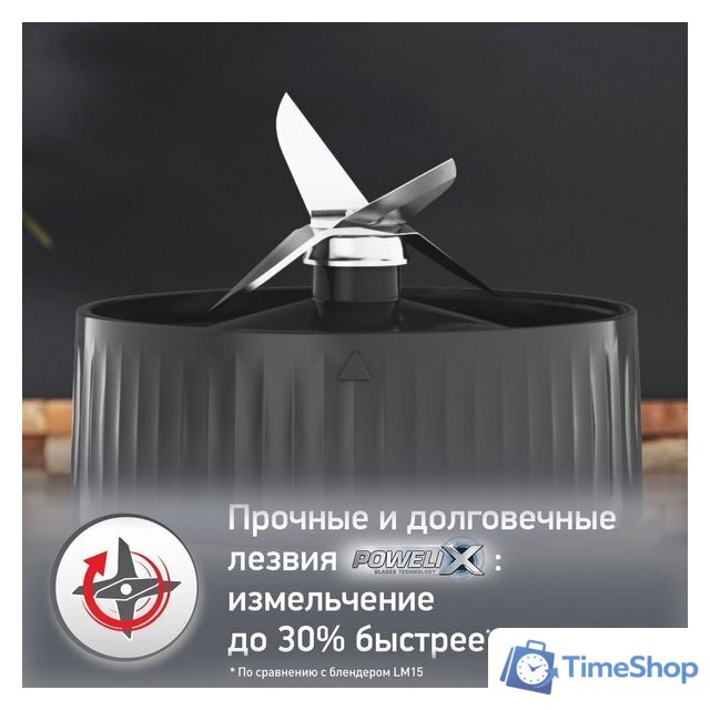Стационарный блендер Moulinex Pulseo LM17GD10 - Изображение №15 — Интернет-магазин Time-Shop