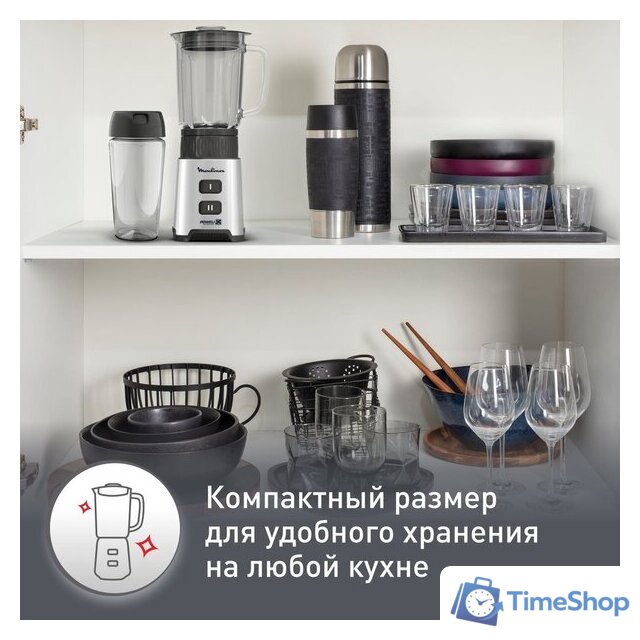 Стационарный блендер Moulinex Pulseo LM17GD10 - Изображение №20 — Интернет-магазин Time-Shop