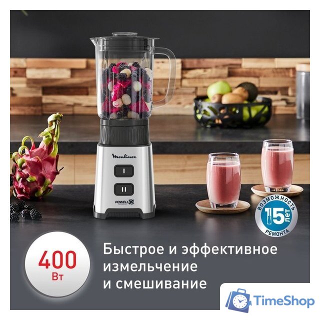 Стационарный блендер Moulinex Pulseo LM17GD10 - Изображение №14 — Интернет-магазин Time-Shop