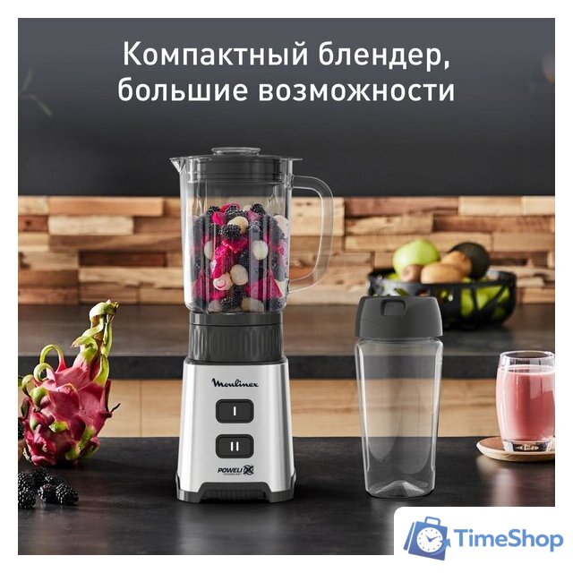 Стационарный блендер Moulinex Pulseo LM17GD10 - Изображение №13 — Интернет-магазин Time-Shop