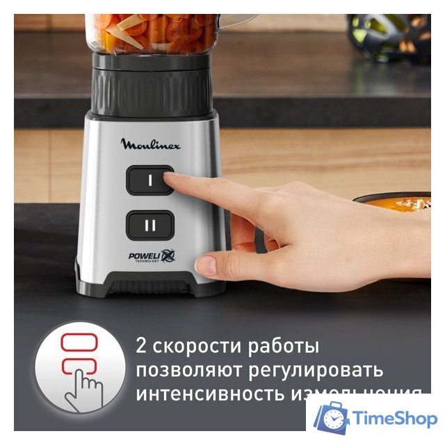 Стационарный блендер Moulinex Pulseo LM17GD10 - Изображение №16 — Интернет-магазин Time-Shop
