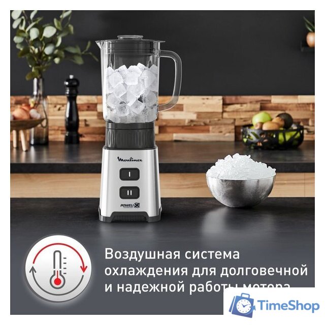Стационарный блендер Moulinex Pulseo LM17GD10 - Изображение №21 — Интернет-магазин Time-Shop