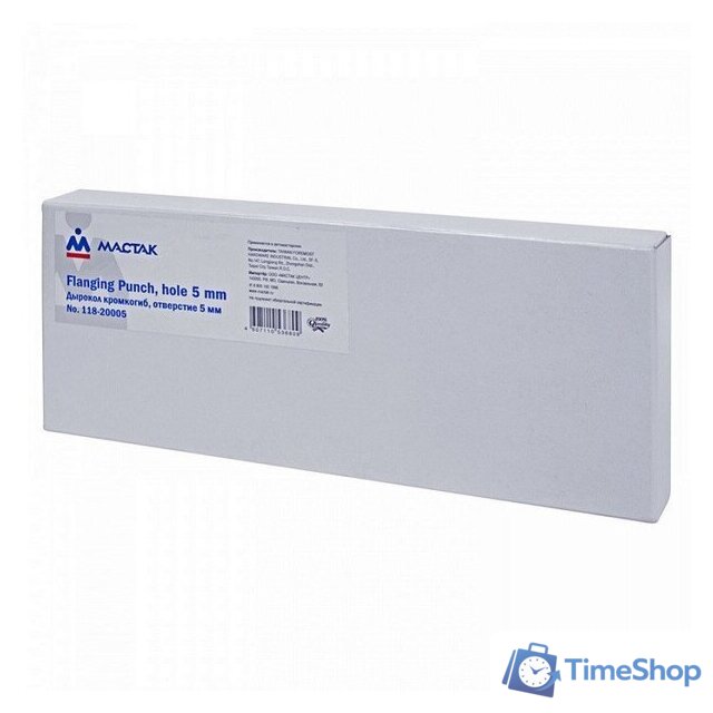 Пробойник Мастак 118-20005 - Изображение №3 — Интернет-магазин Time-Shop