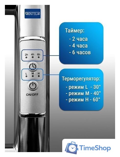 Полотенцесушитель Ростела Виктория 50x60/4 (с диммером, правый) - Изображение №6 — Интернет-магазин Time-Shop