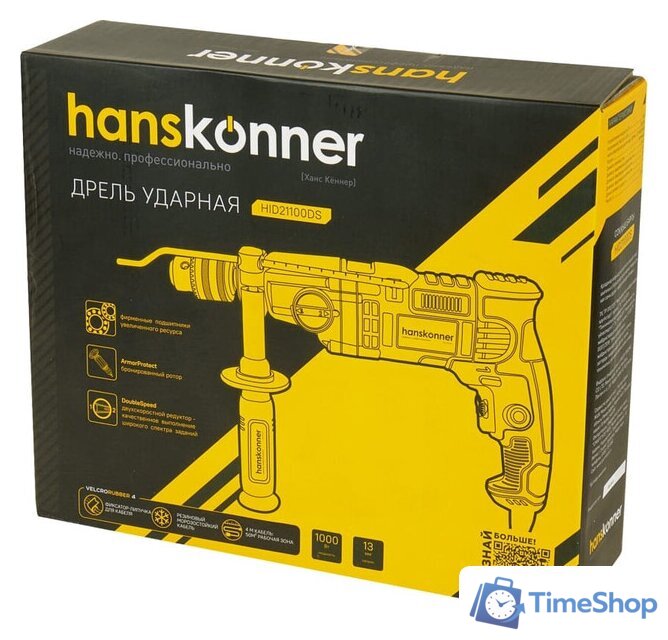 Ударная дрель Hanskonner HID21100DS - Изображение №13 — Интернет-магазин Time-Shop