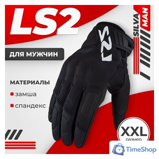 Мотошлем LS2 Silva Man (XXL, черный) - Изображение №1 — Интернет-магазин Time-Shop