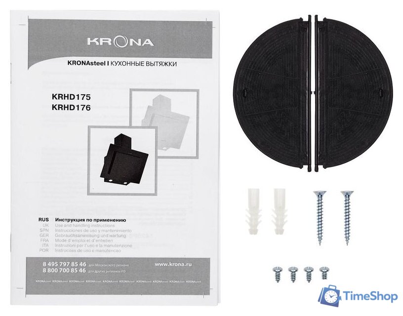 Кухонная вытяжка Krona Vierkant 600 PB (черный) - Изображение №13 — Интернет-магазин Time-Shop