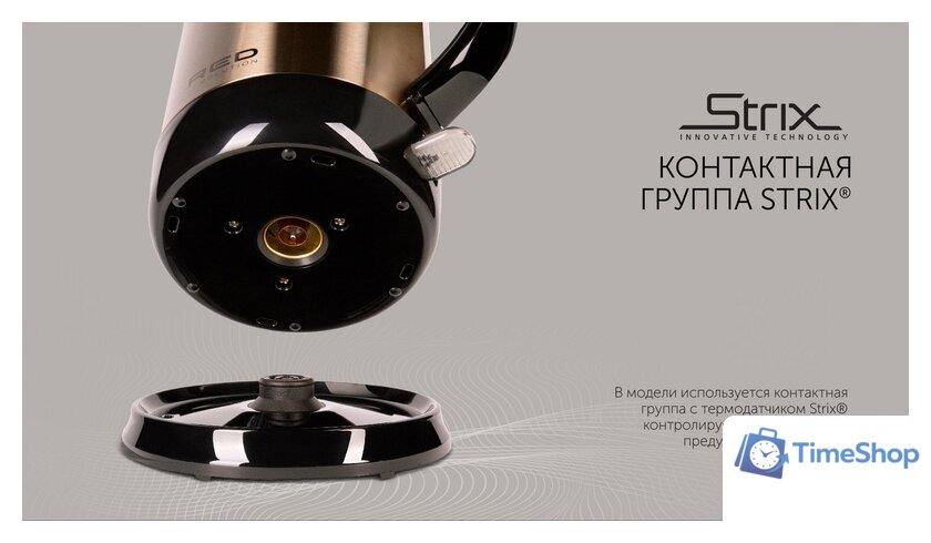Электрический чайник RED Solution RK-M1582 - Изображение №7 — Интернет-магазин Time-Shop