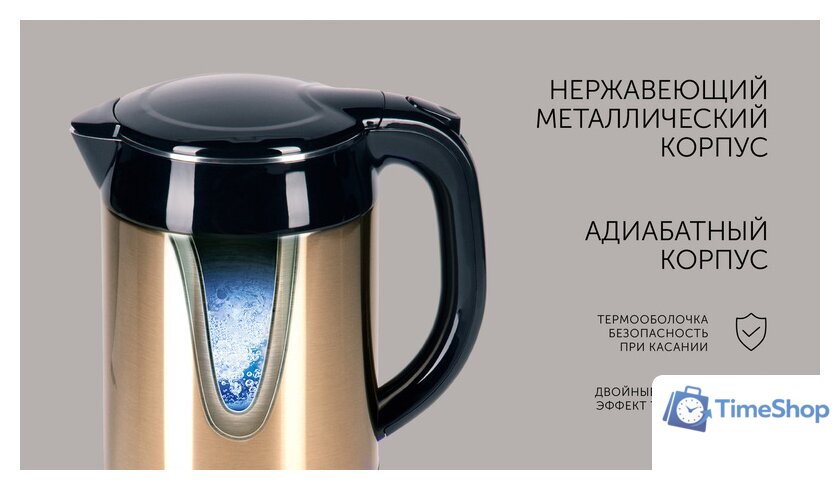 Электрический чайник RED Solution RK-M1582 - Изображение №5 — Интернет-магазин Time-Shop