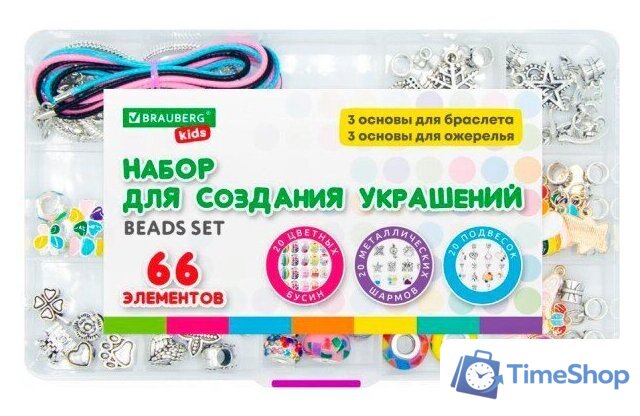 Набор для создания поделок/игрушек BRAUBERG 665296 (66 элементов) - Изображение №1 — Интернет-магазин Time-Shop