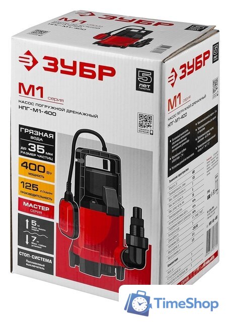 Дренажный насос Зубр НПГ-М1-400 - Изображение №9 — Интернет-магазин Time-Shop