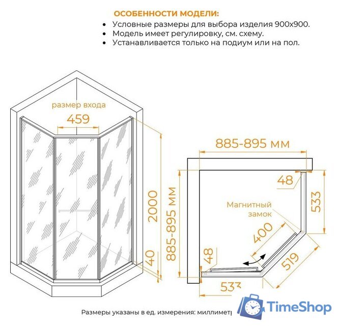 Душевой уголок RGW SV-82 L 33328299-31L - Изображение №5 — Интернет-магазин Time-Shop