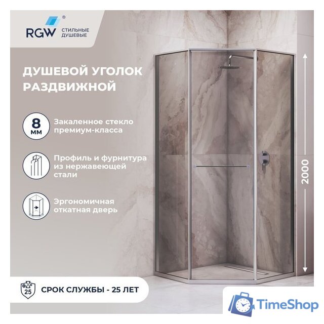 Душевой уголок RGW SV-82 L 33328299-31L - Изображение №4 — Интернет-магазин Time-Shop