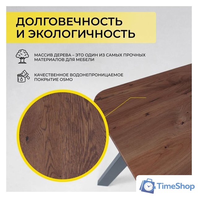 Кухонный стол ОКА Майон 120x80x74 (дуб мореный/черный) - Изображение №3 — Интернет-магазин Time-Shop