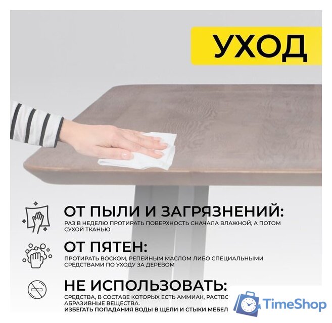 Кухонный стол ОКА Майон 120x80x74 (дуб мореный/черный) - Изображение №17 — Интернет-магазин Time-Shop