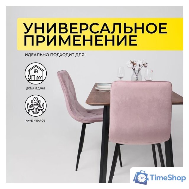 Кухонный стол ОКА Майон 120x80x74 (дуб мореный/черный) - Изображение №2 — Интернет-магазин Time-Shop