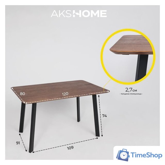 Кухонный стол ОКА Майон 120x80x74 (дуб мореный/черный) - Изображение №18 — Интернет-магазин Time-Shop