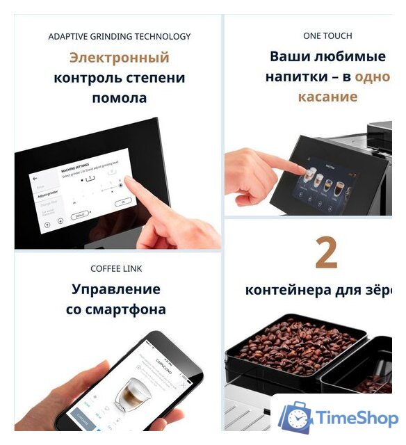 Кофемашина DeLonghi Maestosa EPAM 960.75.GLM - Изображение №15 — Интернет-магазин Time-Shop