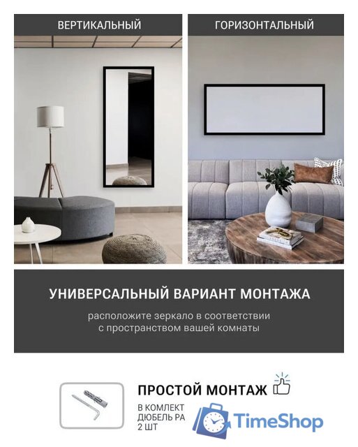  EMZE Line 118x50 LINE.118.50.CHE (черный) - Изображение №4 — Интернет-магазин Time-Shop